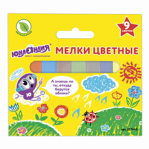 Мел школьный 9 цветов 9 штук, ассорти, квадратный "Юнландия" БС 227443