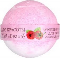 Соль для ванн "Кафе красоты" Бурлящий шарик, ягодный сорбет, снятие стресса и усталости, 120гр 86164