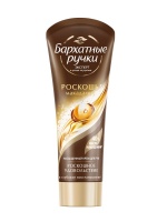 Крем для рук "Бархатные ручки" Роскошь макадамии, для всех типов кожи, 80мл 91748
