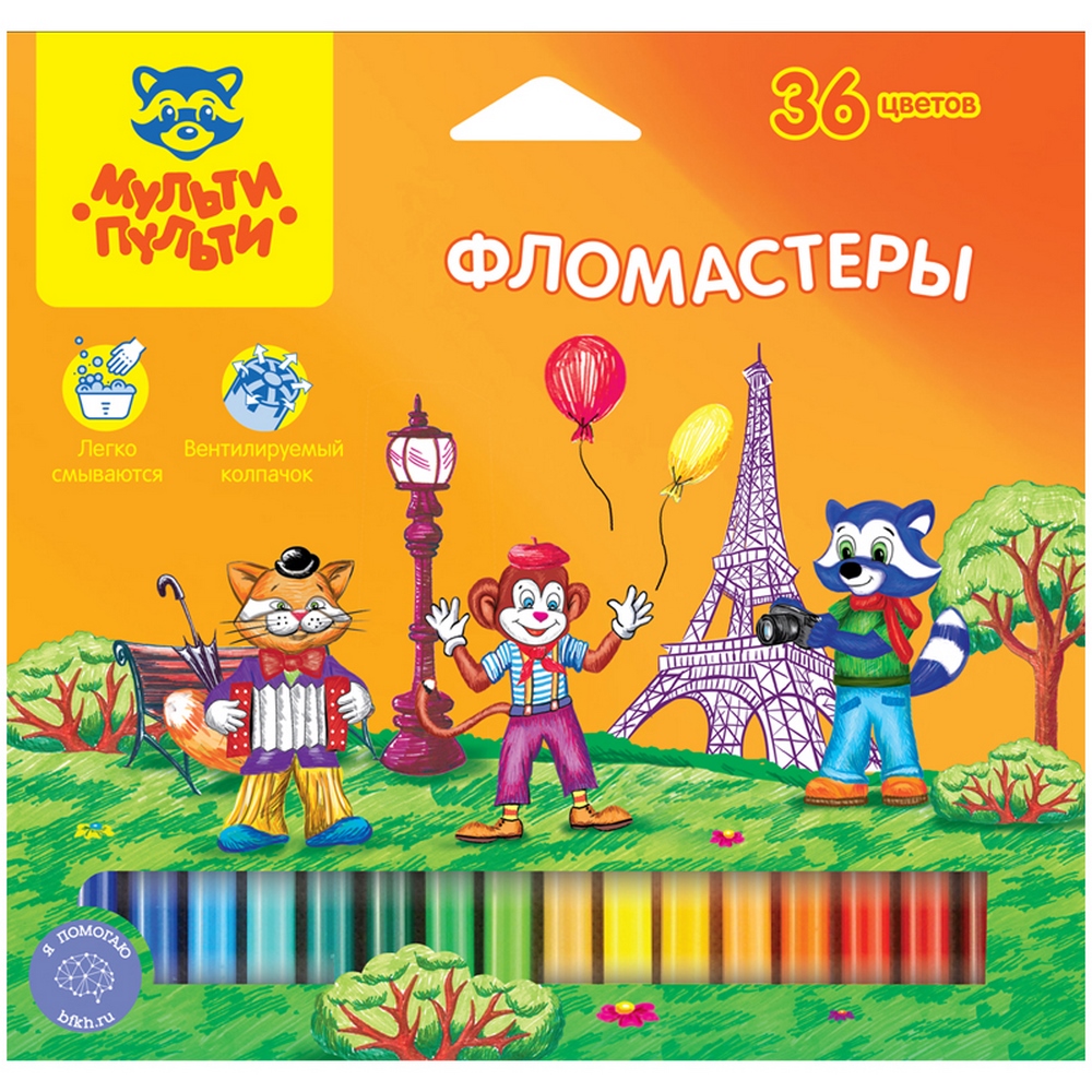 Фломастеры 48 цветов "Мульти-Пульти" Енот во Франции WP_16674