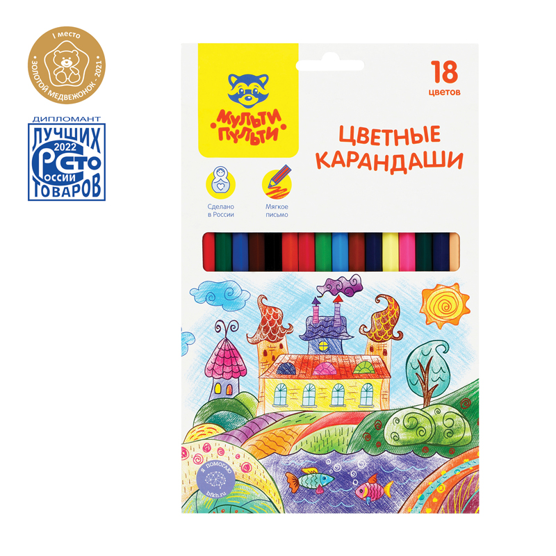 Карандаши цветные 18 цветов деревянные шестигранные "Мульти-Пульти" Невероятные приключения CP_41049