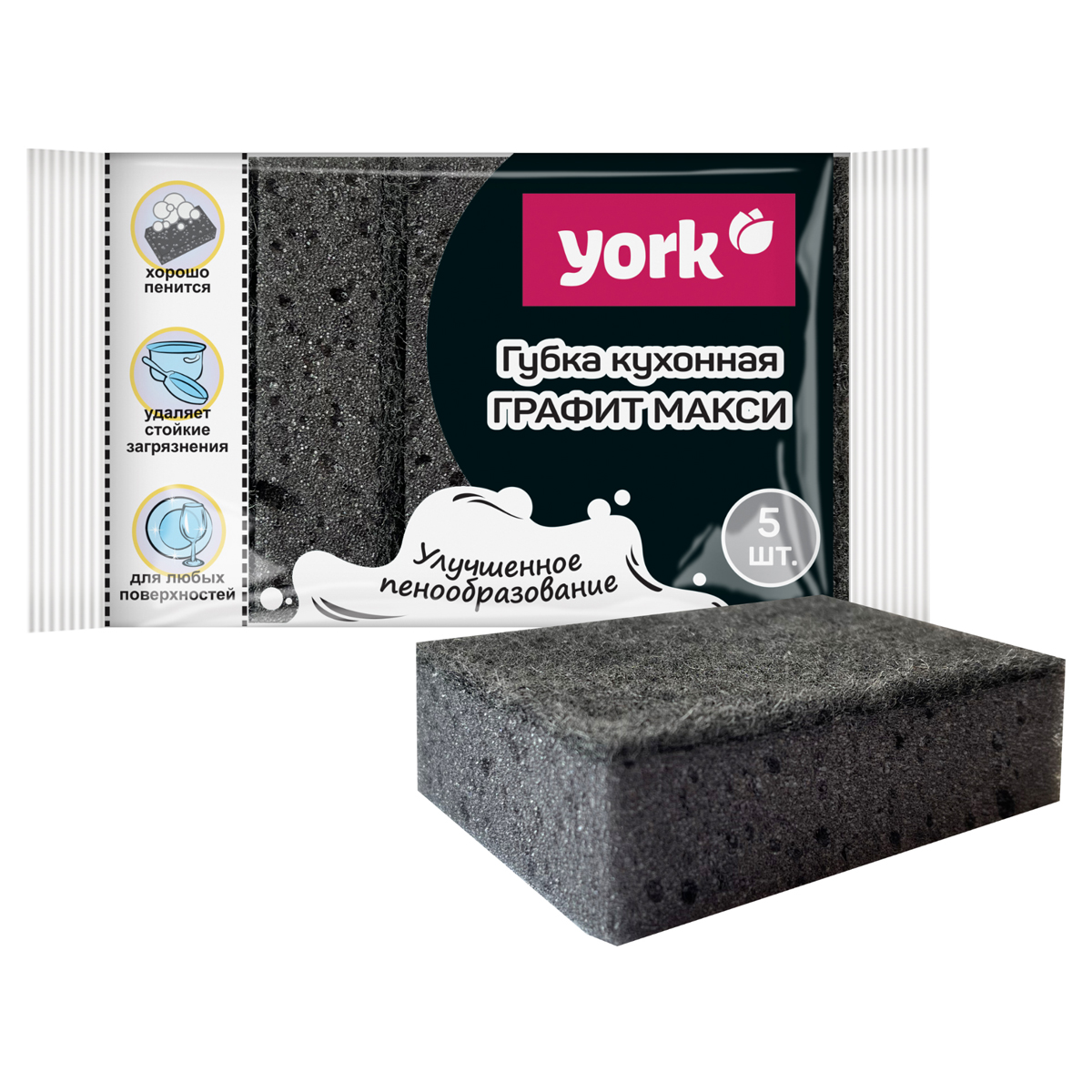 Губка для посуды "York" Графит макси, 5шт 030250