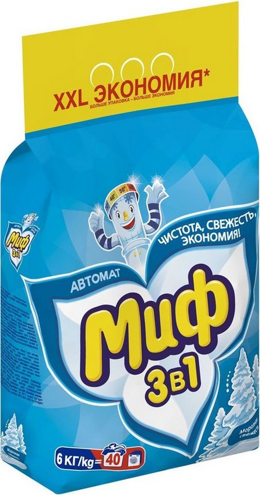 Порошок стиральный "Миф" Морозная свежесть, машинная стирка, для всех типов тканей, 6кг 52902