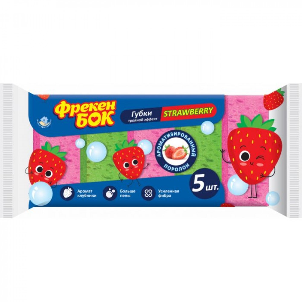Губка для посуды "Фрекен Бок" Strawberry, 5шт 42544