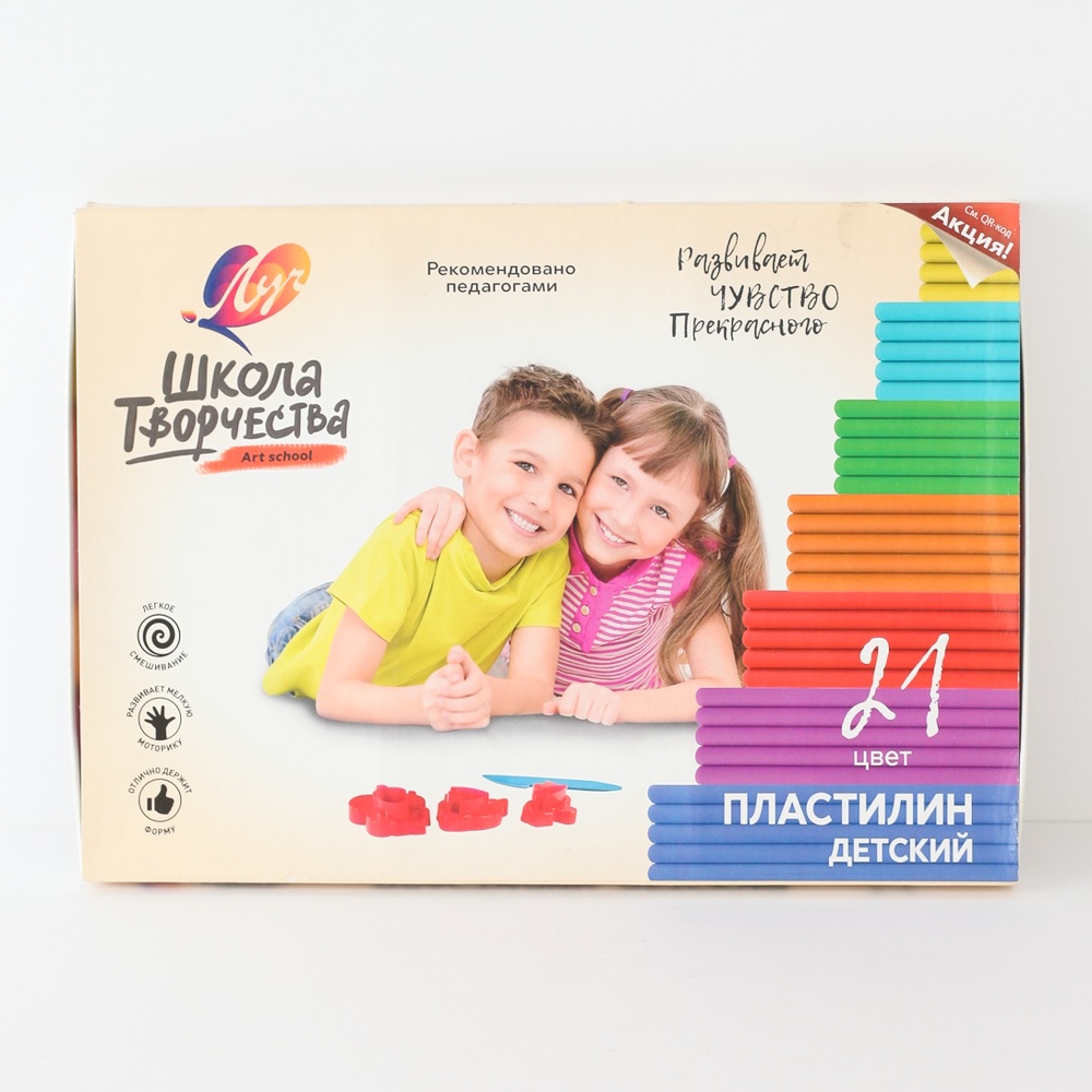Пластилин школьный 21цветов 420гр "Луч" Школа творчества 29С 1765-08