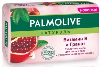 Мыло кусковое "Palmolive" Витамин В, 150гр 17406