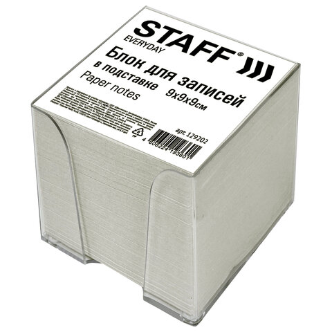 Бумага для заметок 9*9*9см, серая, пластиковый бокс "Staff" Everyday 129202