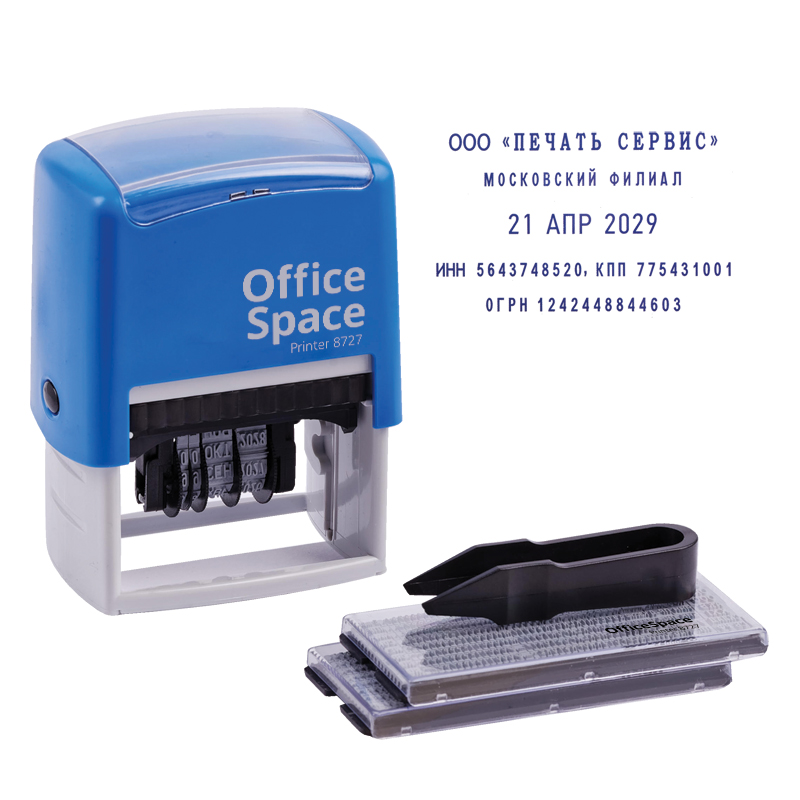 Датер самонаборный 4 строки, 4мм, пластиковый корпус Office Space Professional BSt_40495