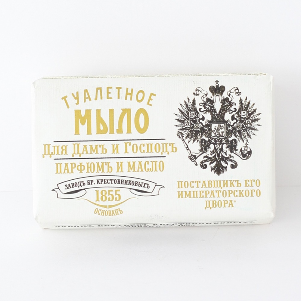 Мыло кусковое "Завод Братьев Кристовниковых" Для Дамъ и Господъ, парфюм и масло, 190гр 90679