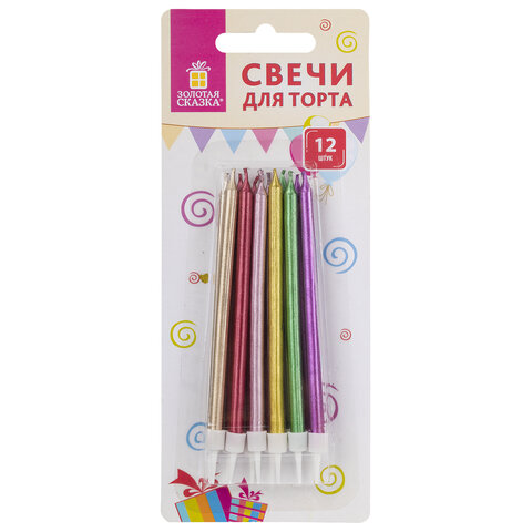 Свечи для торта прямые, 12шт "Золотая сказка" Металлик ассорти 591451