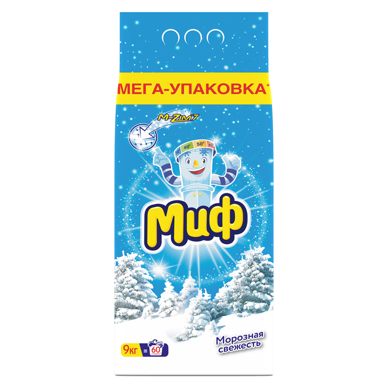 Порошок стиральный "Миф" Морозная свежесть, машинная стирка, для всех типов тканей, 2кг 52858
