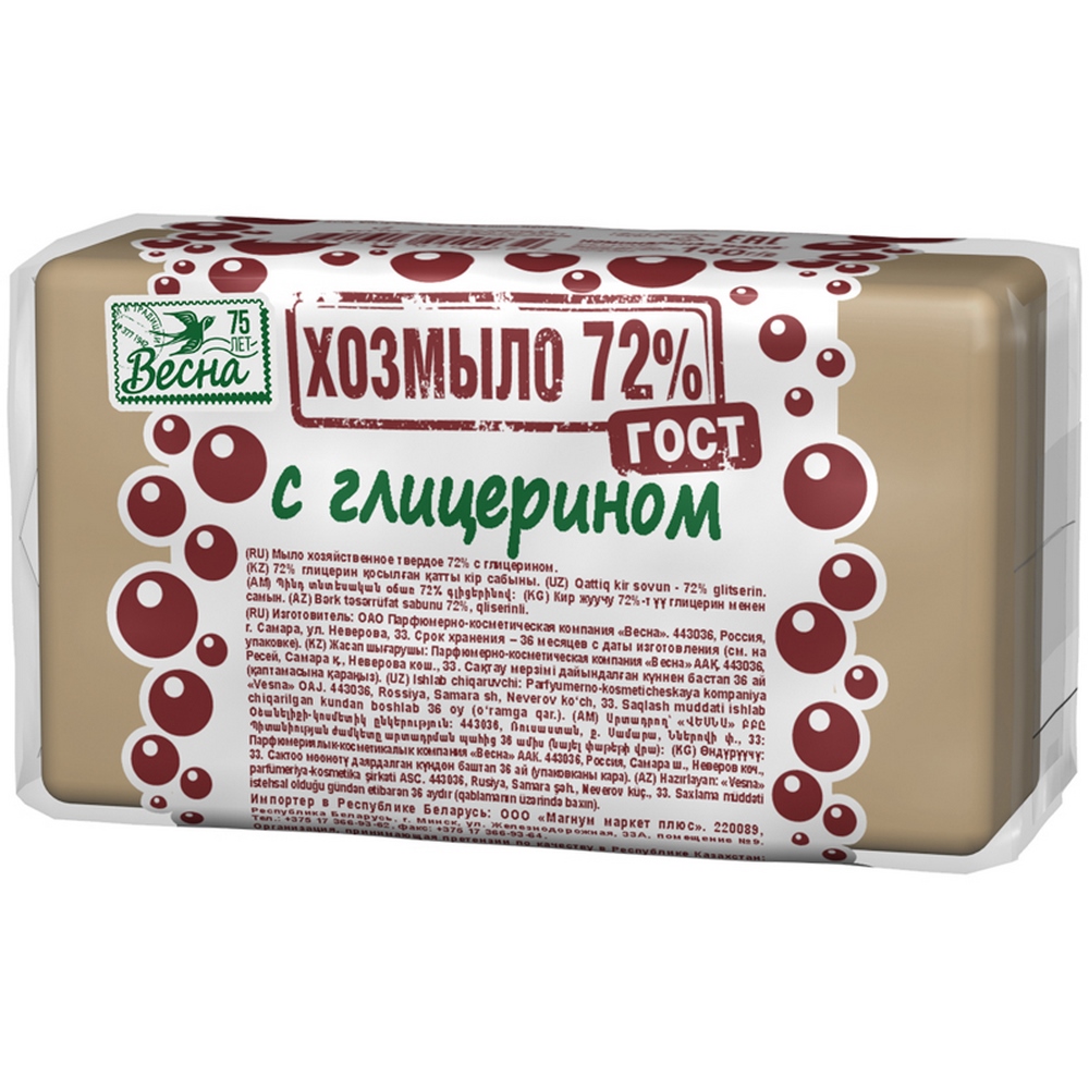 Хозяйственное мыло кусковое "ММЗ" универсальное без отдушки 72%, 140гр 010432