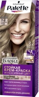 Краска для волос "Palette" Раскошный блонд, холодный русый, 03677
