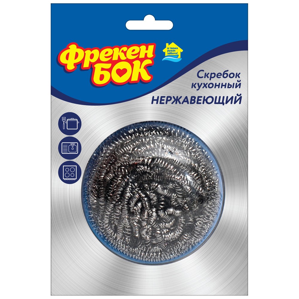 Губка металлическая "Фрекен Бок" Скребок нержавеющий, 1шт 80765