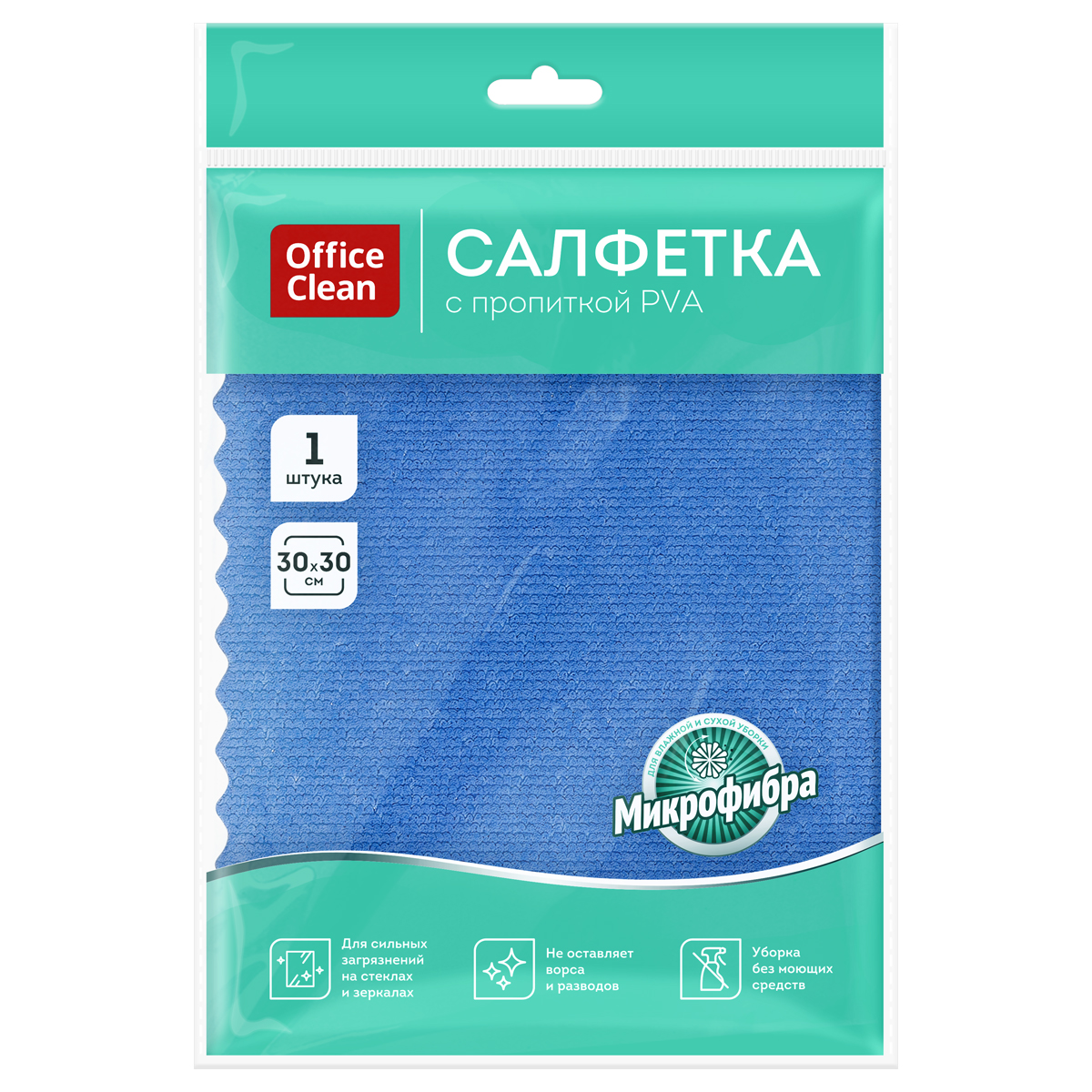 Салфетка для уборки "OfficeClean" Для сильных загрязнений 30*30см микрофибра, 1шт 369705