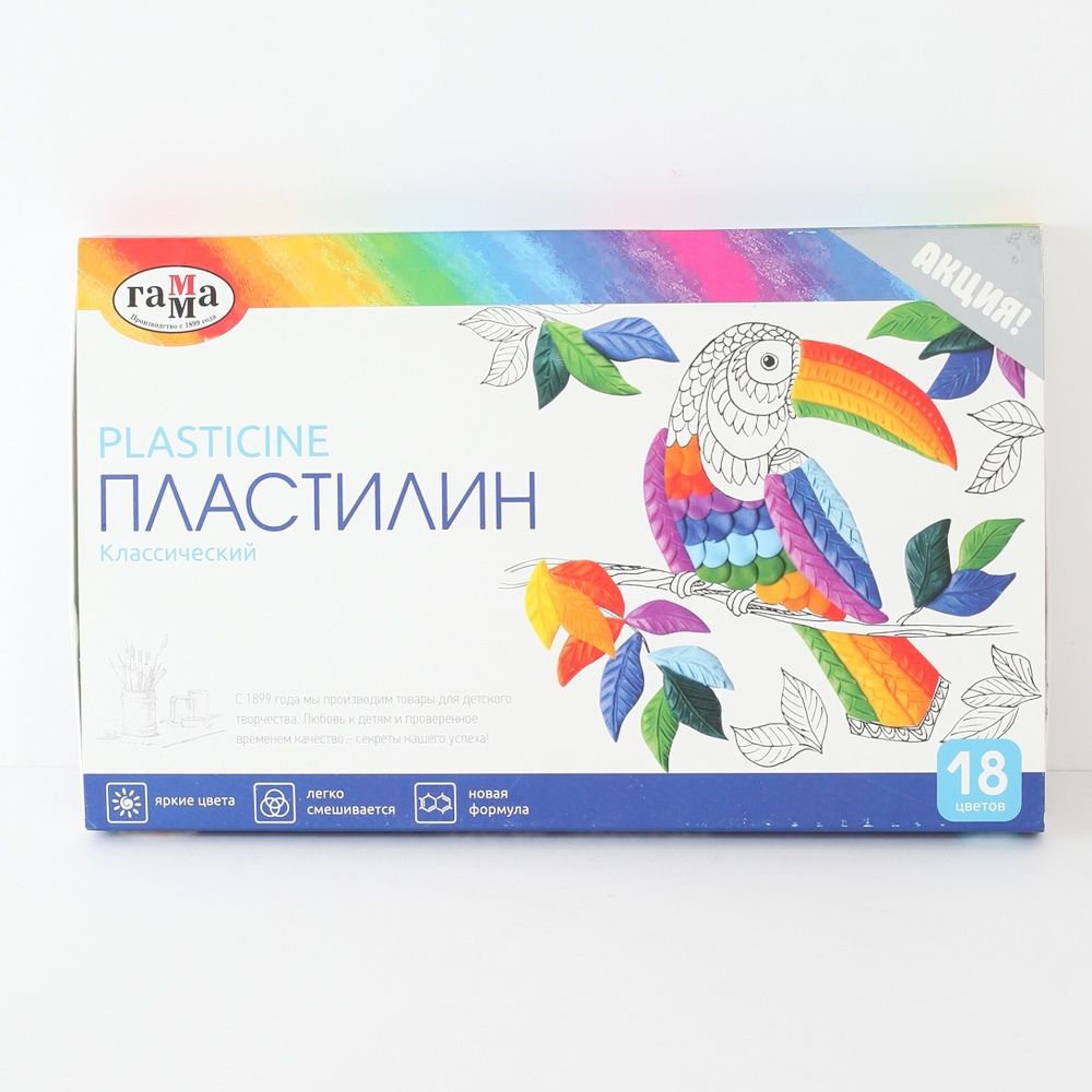 Пластилин школьный 18 цветов 360гр "Гамма" Классический 281035
