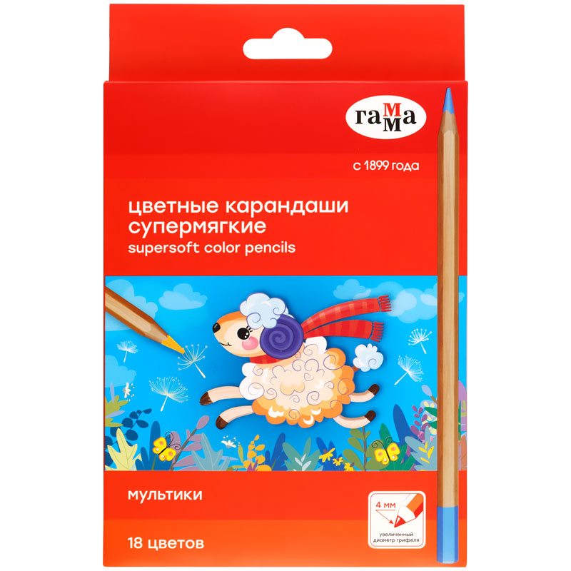Карандаши цветные 18 цветов деревянные шестигранные "Гамма" Мультики 080220217