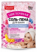 Соль для ванн "Fito косметик" Травяная, тонизирование, 200гр 40881