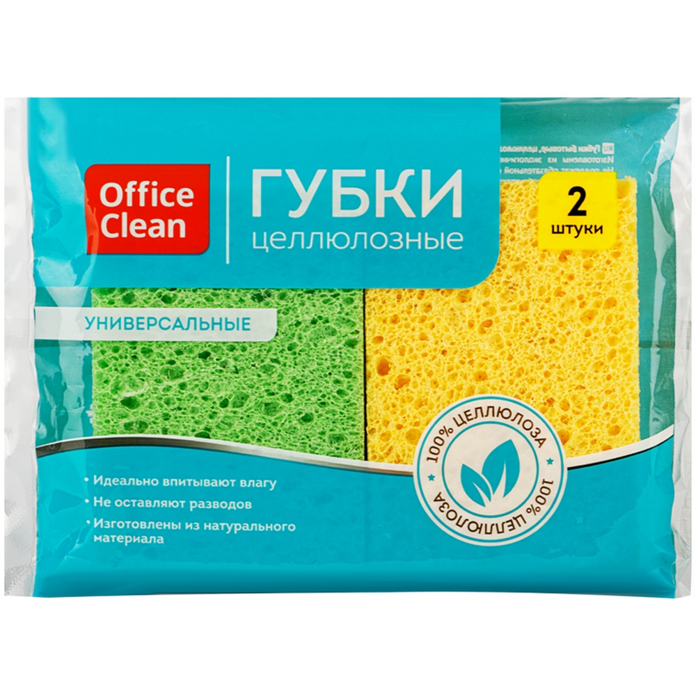 Губка для посуды "Office Spase" Целлюлозные, 2шт 301825