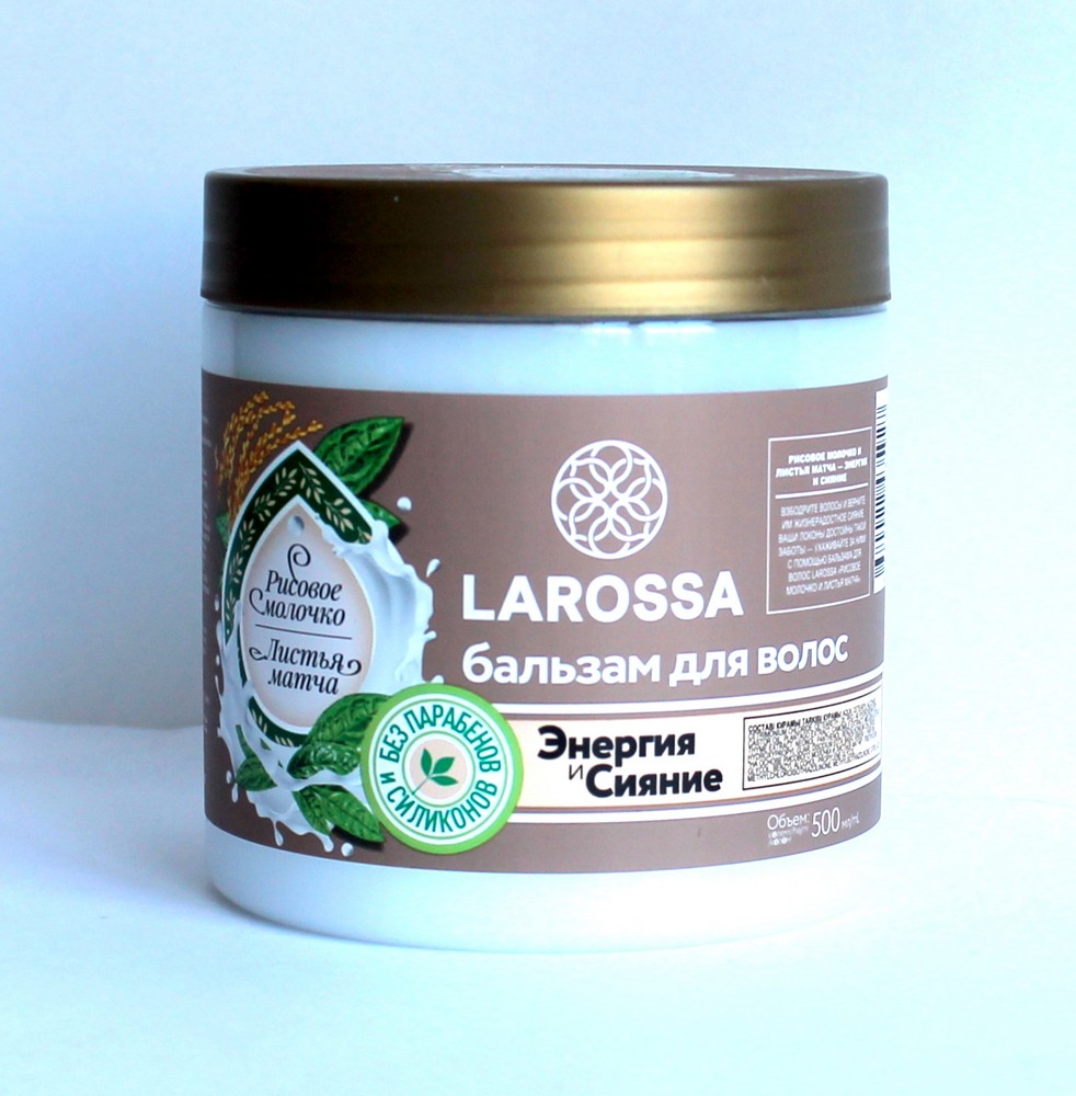 Бальзам для волос "Larossa" Энергия и сияние, для восстановления, 500мл 3147