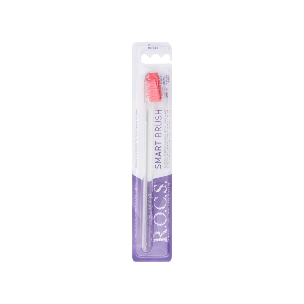 Зубная щётка "R.O.C.S." Smart brush классическая, 1шт мягкая щетина 730128