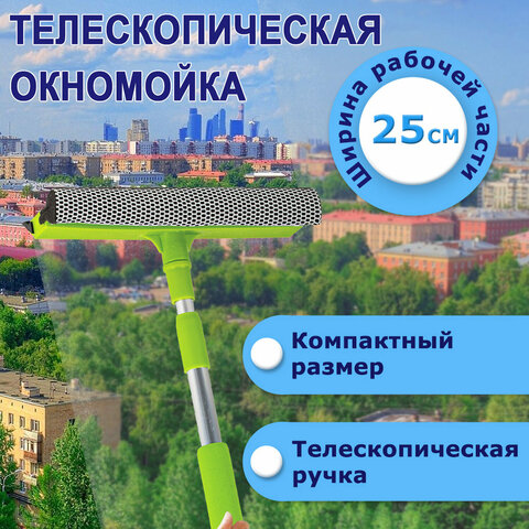 Щетка сгонка "Любаша" Любаша 603613