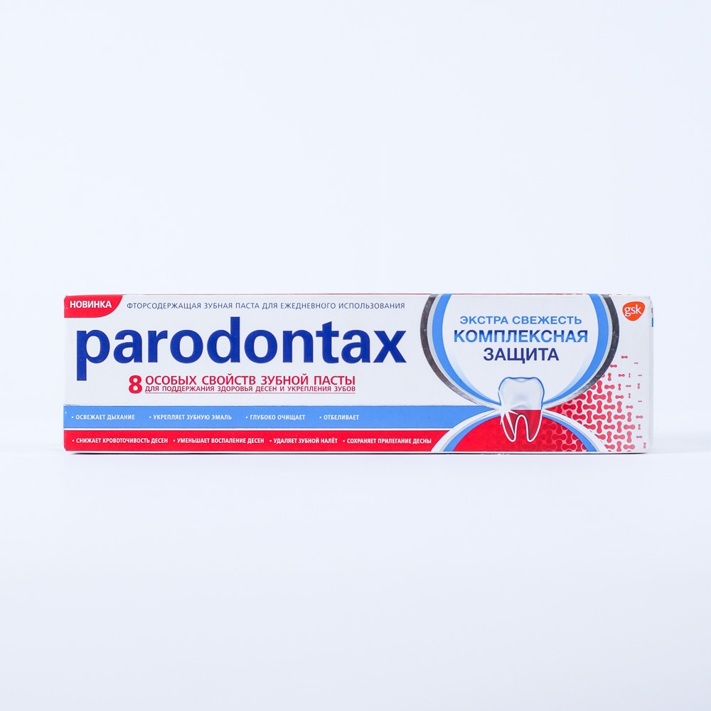 Зубная паста "Parodontax" Экстра свежесть c фтором, комплексная защита 75гр 42385