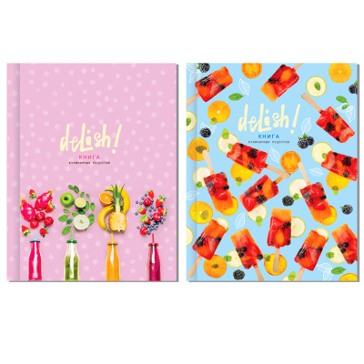 Кулинарная книга А5 твердая обложка 160 листов на кольцах БиДжи Delish 9805