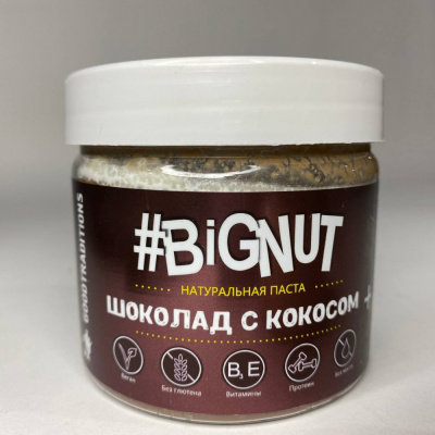 Арахисовая паста "Goodtraditions" #Bignut с кокосом, 1шт, 300гр 391001