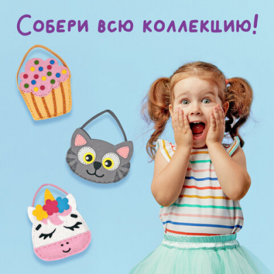 Набор для шитья игрушки из фетра "Юнландия" Единорожка 664494