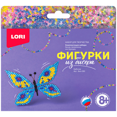 Набор для шитья игрушки из бисера "Lori" Бабочка Бис-093