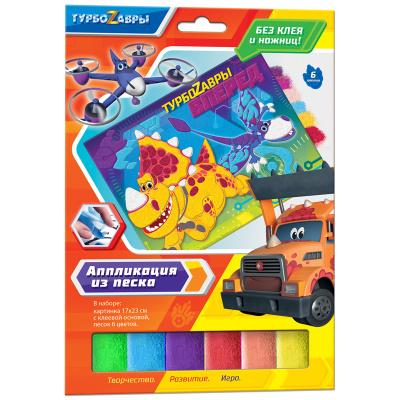 Аппликация  из песка 17*23см "Origami" Турозавры, Тор 06273
