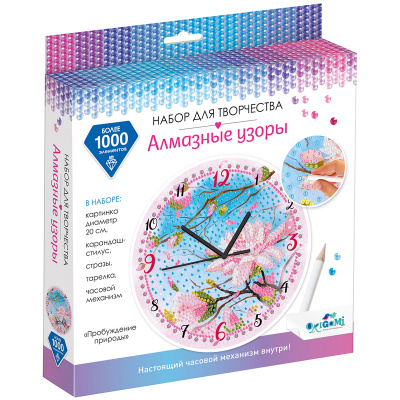 Аквамозаика алмазная 20*20см "Origami" Часы, пробуждения природы 06551