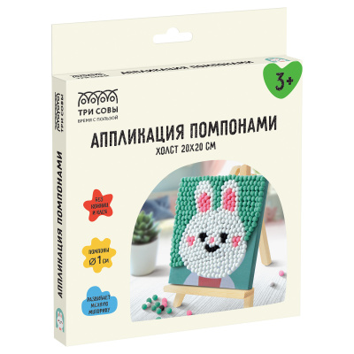 Аппликация  жемчужная 20*20см "Три совы" Зайка АLР_58912