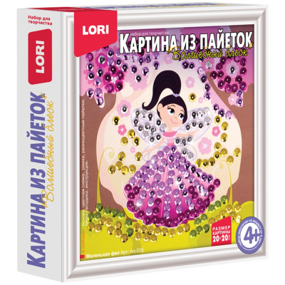 Набор для шитья игрушки из пайеток "Lori" Маленькая фея Ап-035