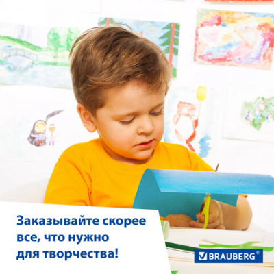 Бумага для офисной техники А4 ассорти интенсивный, 80г/кв.м, 100 листов "Brauberg" БС 124715