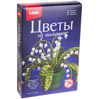 Набор для шитья игрушки из пайеток "Lori" Ландыши Цв-017