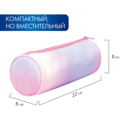 Пенал мягкий тубус, голубой/розовый "Brauberg" Rainbow Cloud 229013