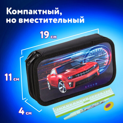 Пенал 2 отделения ламинированный картон черный/с рисунком "Юнландия" Red Car 270176