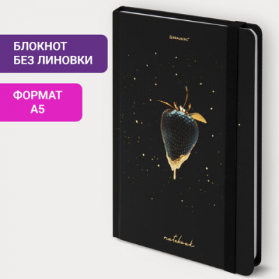 Блокнот А5 96 листов на сшивке, без линовки, матовая ламинация "Brauberg" Strawberry 113735