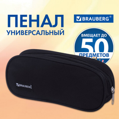 Пенал мягкий косметичка, черный "Brauberg" Black 229271