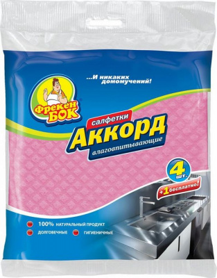 Салфетки влаговпитывающие "Фрекен Бок" Аккорд 15,7*16см целлюлоза, 5шт 485395