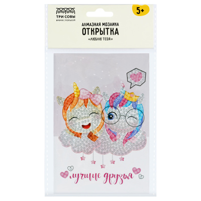 Аквамозаика алмазная 10*15см "Три совы" Лучшие друзья АMO_48182