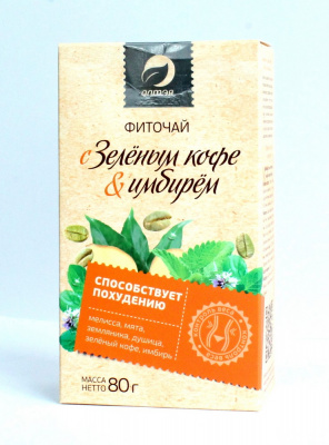 Чай травянной, листовой, 80гр "Алтэя" Зеленое кофе и имбирь 53157