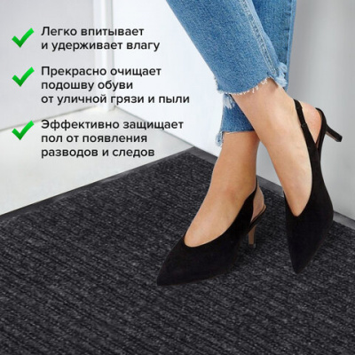 Коврик придверный, полиэстер, ПВХ, ворс, 120см*150см "Laima" Ребристый влаго-грязезащитный 602877