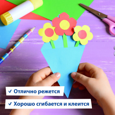 Бумага для офисной техники А4 ассорти интенсивный, 80г/кв.м, 100 листов "Brauberg" БС 124715