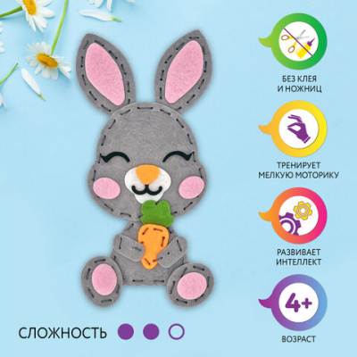 Набор для шитья игрушки из фетра "Юнландия" Зайчик 664489