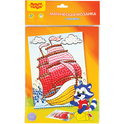 Аппликация  магическая 21*29,5см "Мульти-Пульти" Корабль АР_16172
