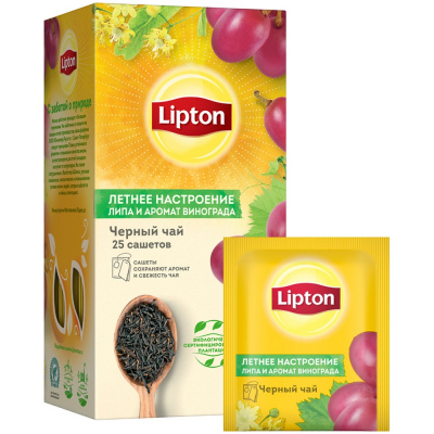 Чай крепкий черный, пакетированный, 25*1.5гр "Lipton" Липа и аромат винограда 52262