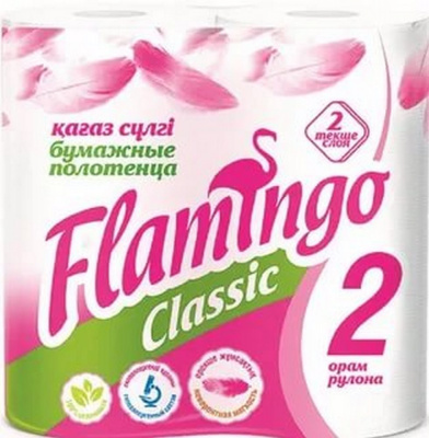 Полотенца бумажные "Flamingo" БС, 2 слоя, 2 рулона 80722